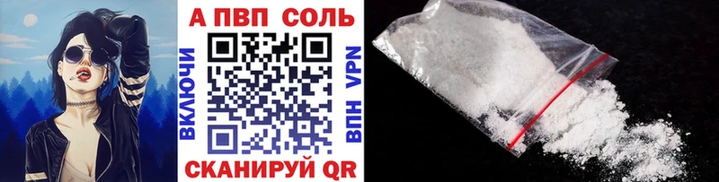 купить наркоту  Уяр  Alpha-PVP СК 