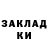 Марки NBOMe 1,8мг Janush Klotsik