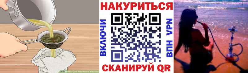 hydra   Уяр  Печенье с ТГК конопля 