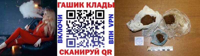 Гашиш гарик  Уяр 