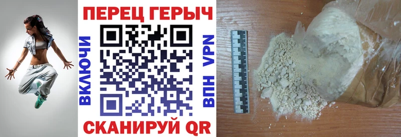 мориарти наркотические препараты  хочу   Уяр  Героин белый 