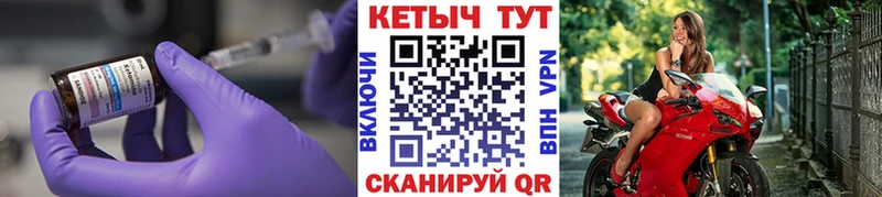 магазин продажи   кракен   Кетамин VHQ  Уяр 