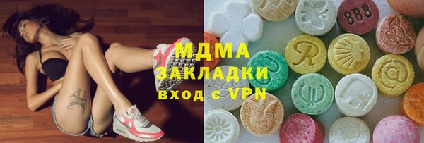 mix Навашино