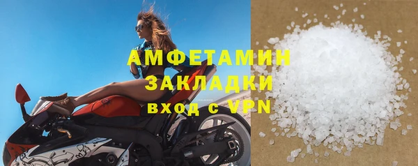 мефедрон мука Надым