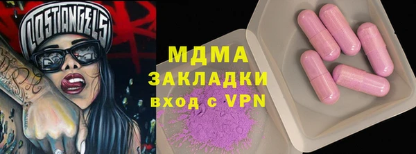 героин Нефтекумск