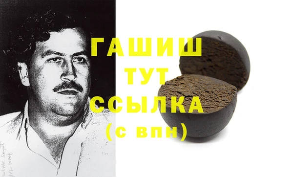 гидра Нея
