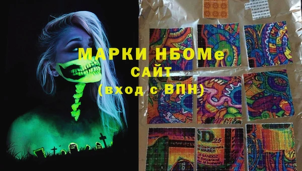 гидра Нея