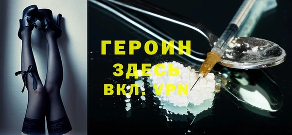 героин Нефтекумск