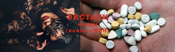 молекула духа Нефтегорск