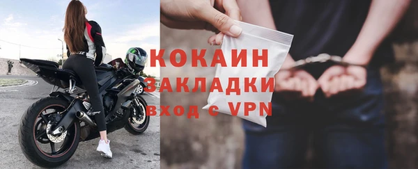 мефедрон мука Надым
