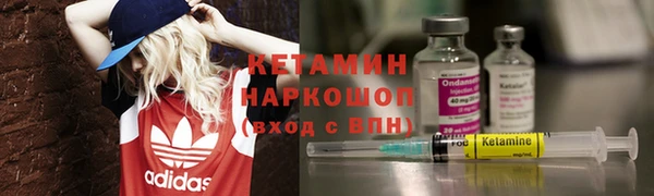 гидра Нея