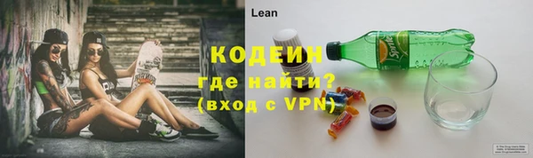 героин Нефтекумск