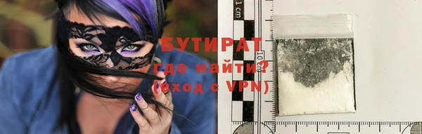 героин Нефтекумск