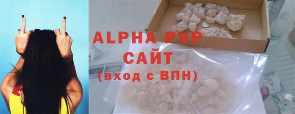 молекула духа Нефтегорск