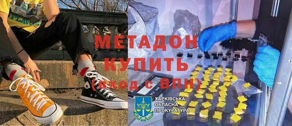 мефедрон мука Надым