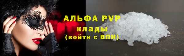 молекула духа Нефтегорск
