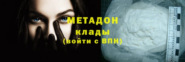 мефедрон мука Надым