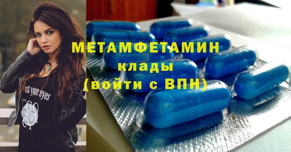 героин Нефтекумск