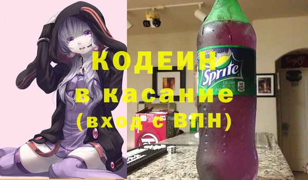 мефедрон мука Надым