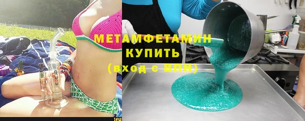 героин Нефтекумск