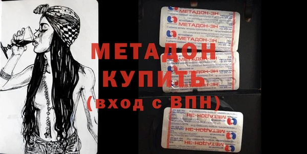 mix Навашино