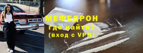 гидра Нея