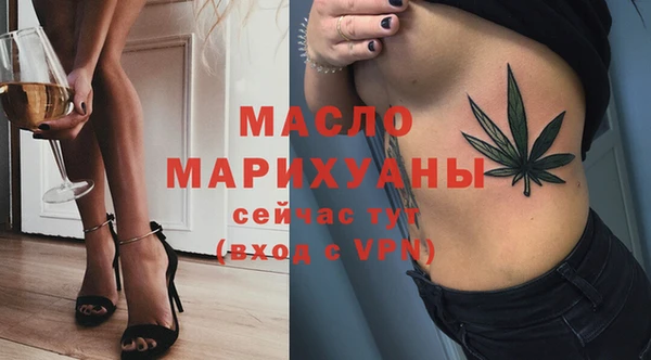 молекула духа Нефтегорск