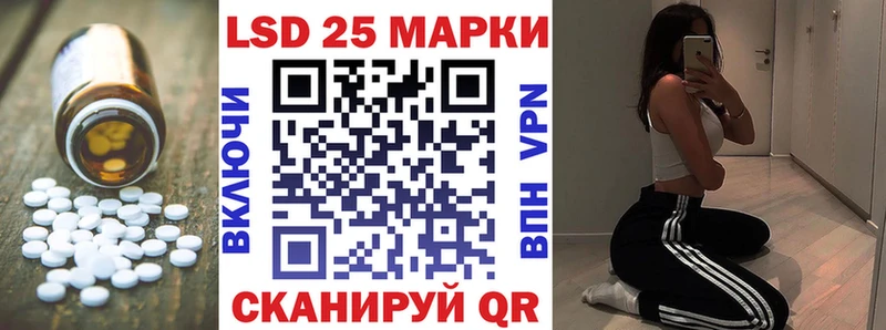 LSD-25 экстази ecstasy  Уяр 