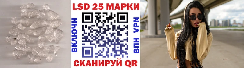 ЛСД экстази кислота Уяр