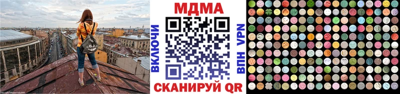 нарко площадка какой сайт гидра ONION Уяр MDMA кристаллы