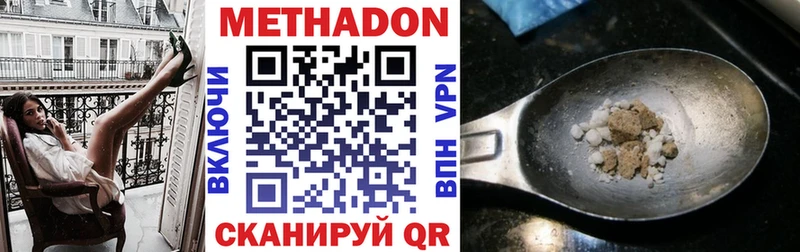 Метадон мёд как найти Уяр