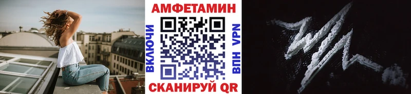 продажа наркотиков  Уяр  Метамфетамин винт 