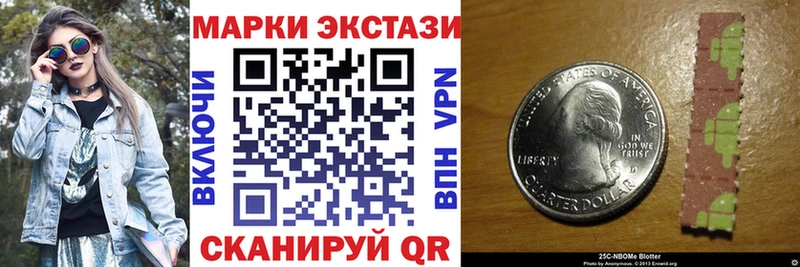 как найти   Уяр  Марки NBOMe 1,8мг 