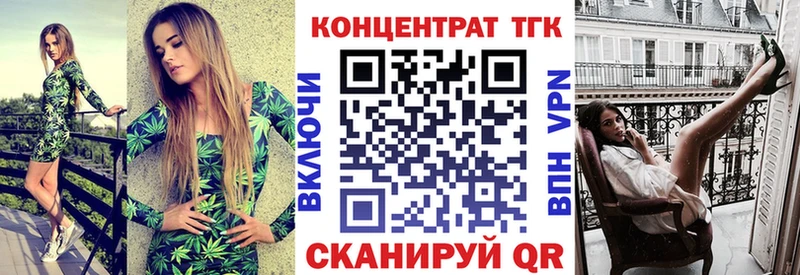 ТГК гашишное масло  Уяр 